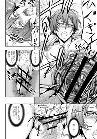 [Anthology] Nyotaika Shite Yararemakuru Boku [Digital]