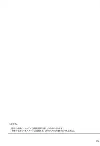 (C88) [MTSP (Jin)] Tosaka-ke no Kakei Jijou Soushuuhen 1 (Fate/stay night)