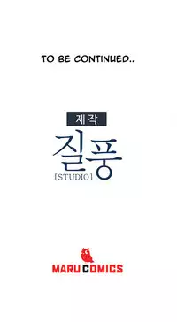 [Studio Gale] Lady Garden Ch.1-32 (English) (Ongoing)