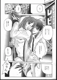 (C52) [Jiyuugaoka Shoutengai, Karashi Mentaiko (Hiraki Naori, Kai Kousen, Yoshida Goten)] MENTAIKO To Heart (To Heart)