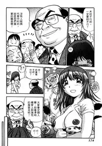 [THE SEIJI] OL Seitai Zukan - Female Office Worker Ecology Picture Book [Chinese]