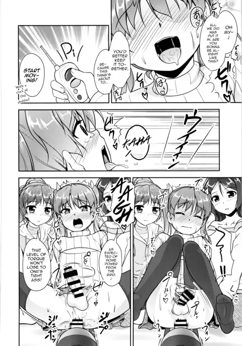 JosOna Ekstasis! Soushuuhen