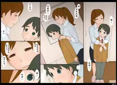 [Ponpharse] Ponpharse Vol. 8 - 