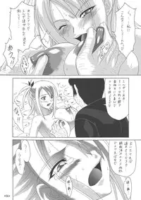 [Tsurikichi Doumei (Shiomi Yuusuke)] FAIRY SLAVE II (Fairy Tail)