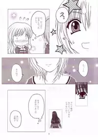 (C64) [Gyuunyuuya (Kouenji Madoka)] Marimilk ～ Sayonara no Ashioto (Maria-sama ga Miteru)