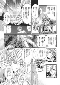 [Anthology] Tatakau Heroine Ryoujoku Anthology Toukiryoujoku 37
