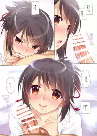 [Nama Cream Biyori (Nanase Meruchi)] Katamusubi. (Kimi No Na Wa.) [Digital]