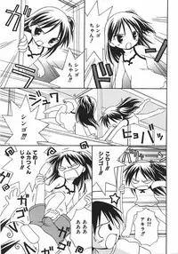 COMIC Shoujo Tengoku 2007-09 Vol. 32