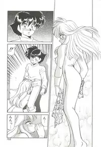 [Oshino Shinobu] SINGLE・MISTRESS