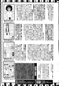 COMIC Mate legend Vol.1 2015-02