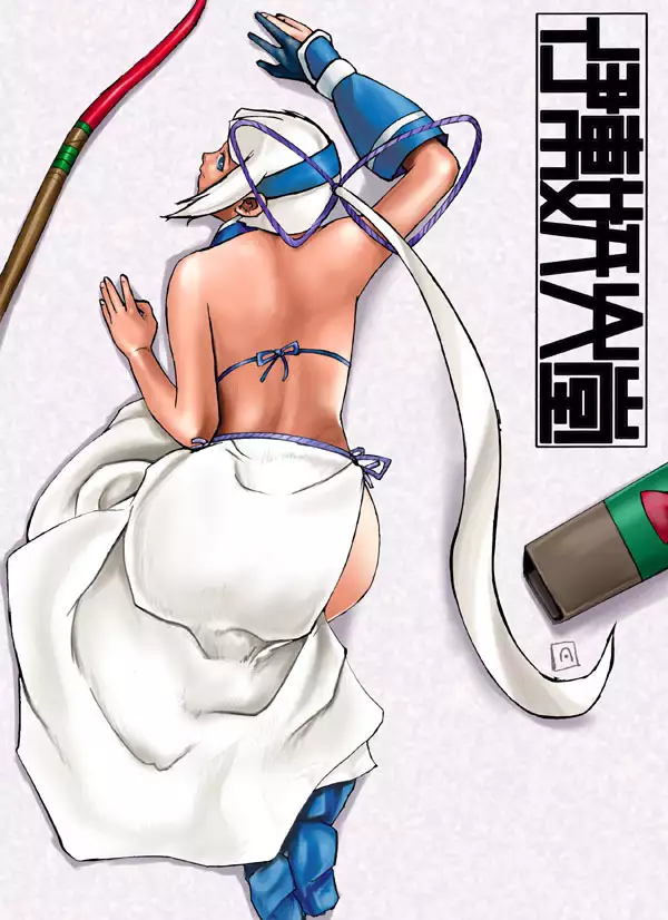 Kuradashi Sou Tennenshoku Gazou - various