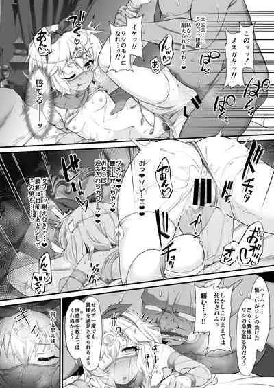 [CHARAN PORAN (Nekono Matatabi)] Taimanin Momoka (THE IDOLM@STER CINDERELLA GIRLS) [Digital]