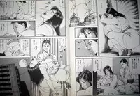 [Hachuu Rui] Kyonyuu Venus