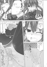 [Ishigami Kazui] Sokonashi Seiryoku Kaihou Sengen