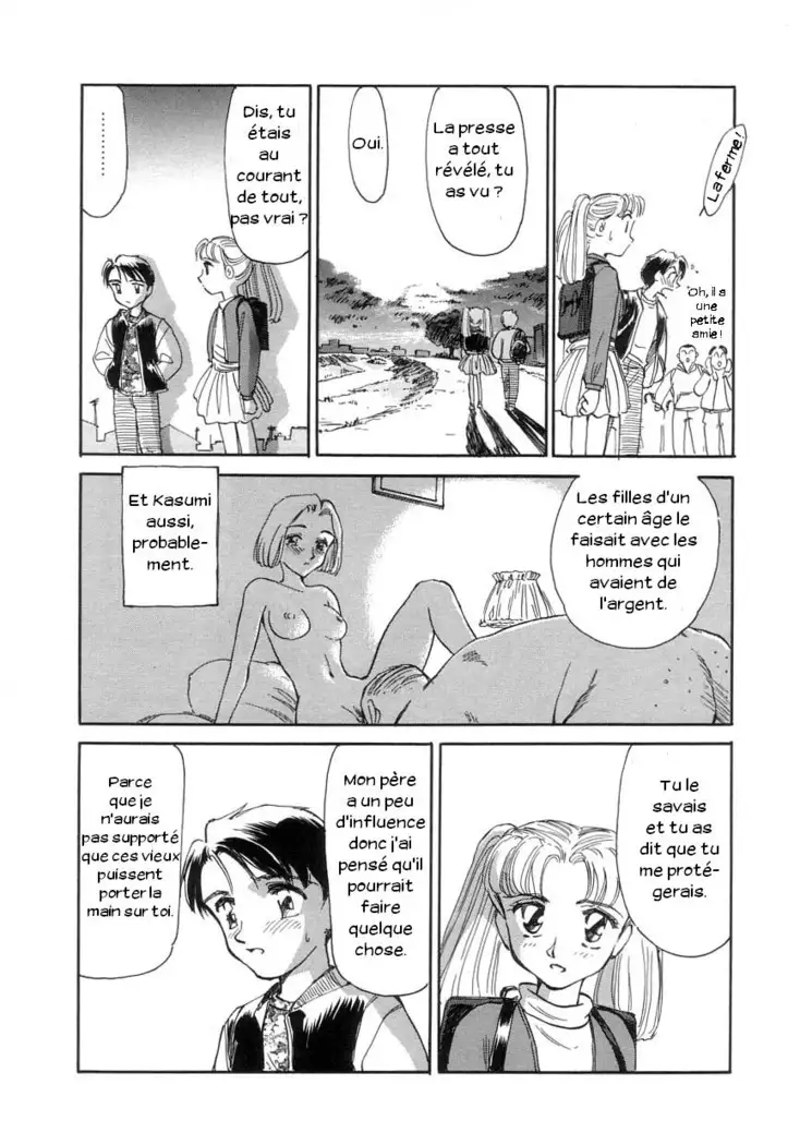 Exhibition Ch. 1-2 - Stone Flower