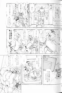 (SUPERKansai20) [Chronos (Various)] WeLoveDelphi (Transformers)