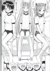 [Studio Wallaby (Deep Purple '72)] Sukumizu Bloomer Pleated Skirt de Hakudaku! 2 (Mahou Sensei Negima!)