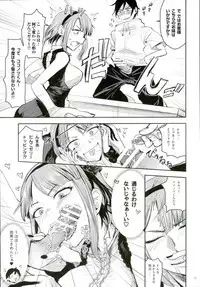 (C90) [Nanashiki (Nanase Masato)] Hotaru Horu 2 (Dagashi Kashi)