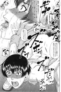 [Narushima Godou] Taboo Game Ch.01-04 (Comic Milf)