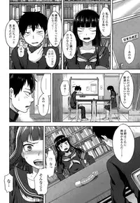 COMIC Tenma 2015-03
