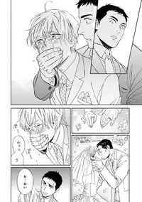 [Seika] Hello to Happiness