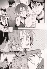 (HaruCC20) [Honetukiniku (Sebone)] Cheeky Pink! (Free!)