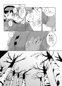 [Eruapo Gundan (Kurabayashi)] Neko Musume Dousei Nikki Sono Ni (Gegege no Kitarou) [Digital]