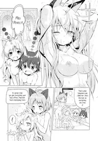 (C88) [Mimishiki (Mimishiki)] Chu Chu Lips (Strike Witches) [English] [Yuri-ism]