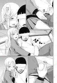 (C86) [Yamakawa Den'enfuukei (Yamada, Kawada)] HERE COMES A NEW CHALLENGER!! (High Score Girl)