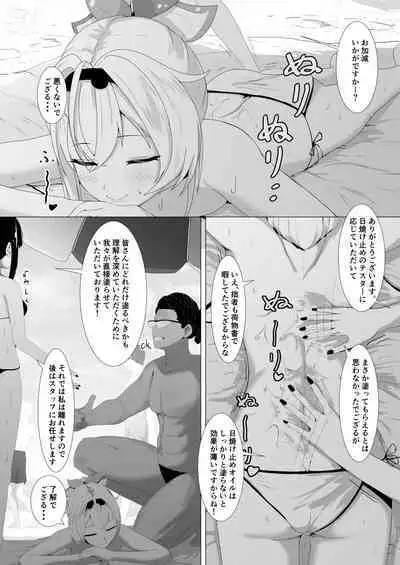 (C101) [I7ll be BEAR (Shirokuma) HoloX Natsu no Gokuhi Ninmu (Laplus Darknesss, Takane Lui, Hakui Koyori, Sakamata Chloe, Kazama Iroha)