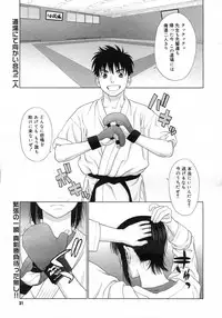 COMIC Megastore H 2007-03