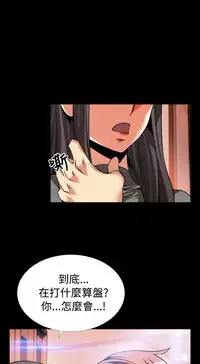 [KKUN &INSANE] Love Parameter 恋爱辅助器 55-70(chinese)