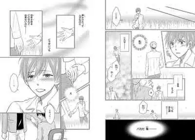 Danshiryou de Toshishita Wanko o Kattemasu