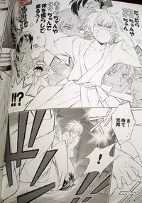 [Karasu-dou (Aka Karasu)] Sweet Sweets Foods (Ouran Host Club)