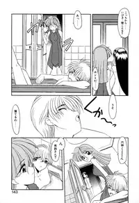 [Kazasuzu] PuriPuri Mermaid 1