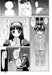 COMIC RiN 2010-07