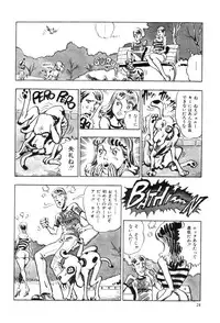 [Joe Dandis(笠間しろう)] New York Ass