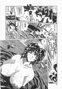 [necoJET] Benkyou Shiyou! - Let's Study!