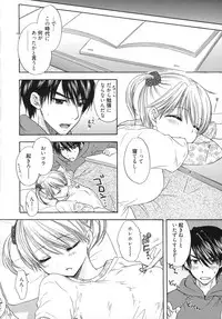 [Ozaki Miray] The Great Escape 5