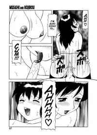 [Wolf Ogami] Musashi and Kojirou (Yawaraka Daisharin) [English] =LWB=