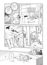 Dengeki Moeoh 2016-02 [Digital]