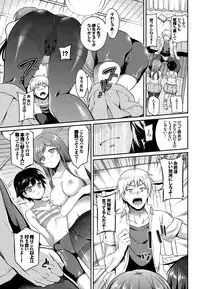 COMIC BAVEL 2016-08 [Digital]