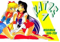 [Moriman Shouten] Katze 7 Gekan (Bishoujo Senshi Sailor Moon)