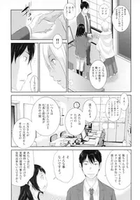 [Harazaki Takuma] Miko no Iru Machi