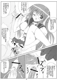 [Workstation R] Alice no Kodou (Beat Angel Escalayer)