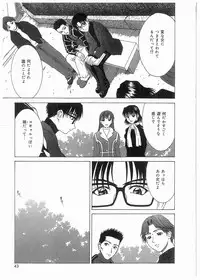 [Ueno Naoya] Broken Body