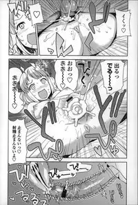 [Tamagoro] Hametomo Collection