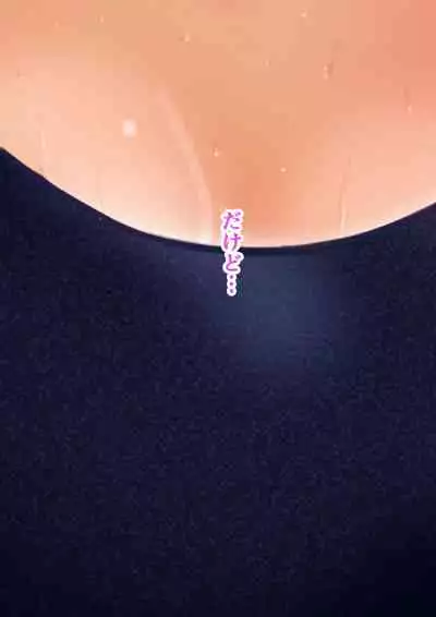 [Tanaka Yutaka] Ano Natsu no Shiroi Hada ~Hiyake Ato no Shita no Junai~ [Full Color] [Digital]