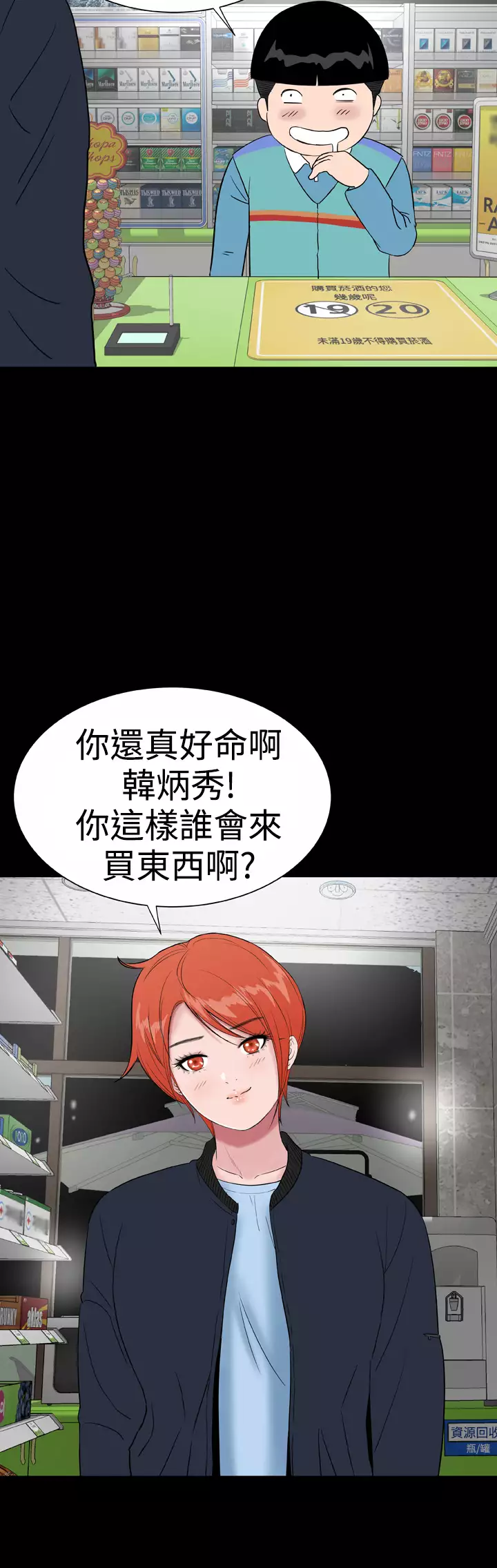one woman brothel 楼凤 Ch.43~47END 中文