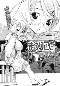 COMIC Megastore 2007-11